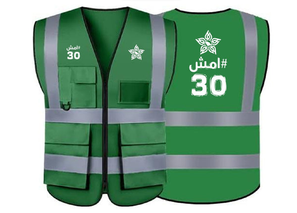 Safety vest
